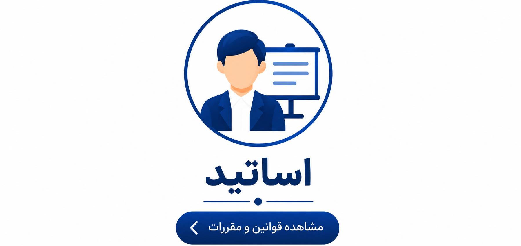 تقویم