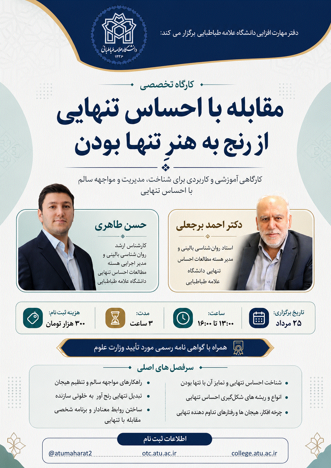 کارگاه