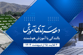 اسلایدر