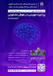 کارگاه های مرکز یادگیری الکترونیکی به مناسبت دهه سرآمدی آموزش