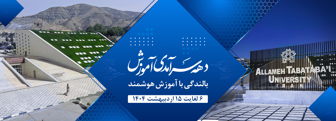 اسلایدر