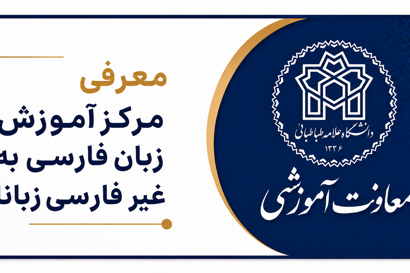 فارسی
