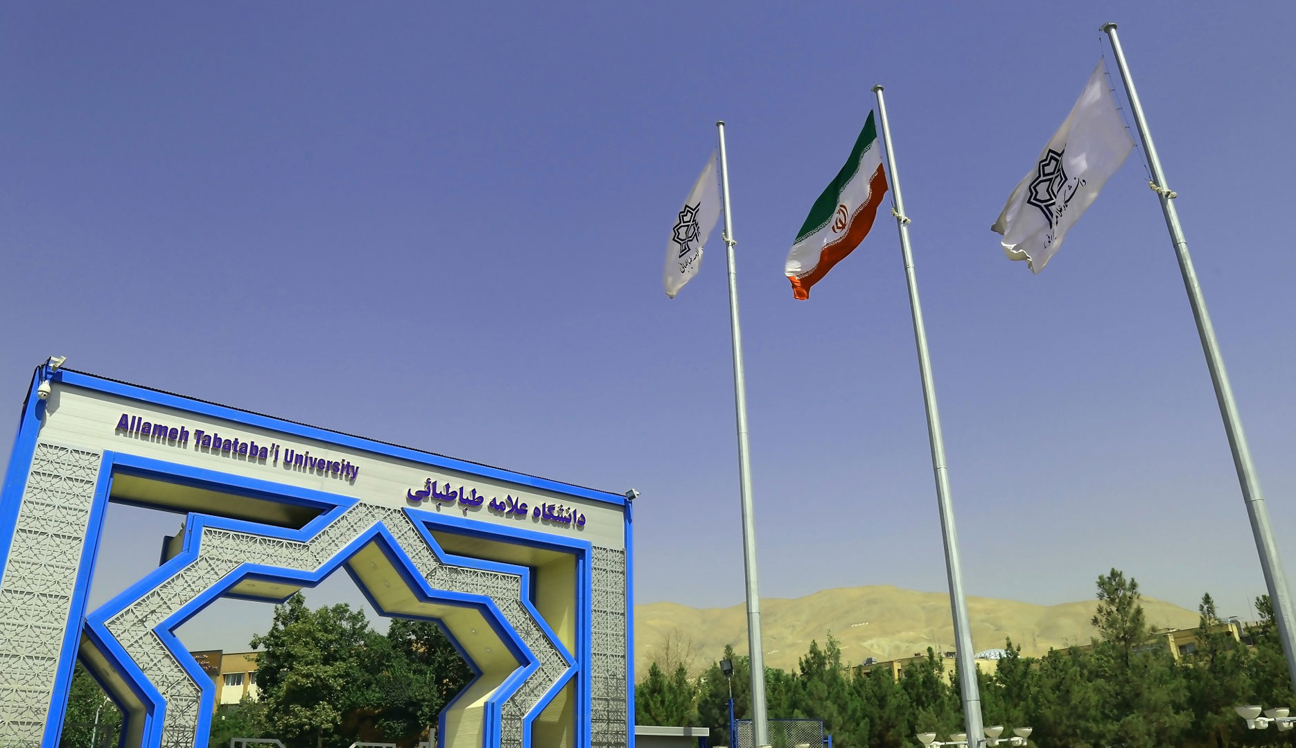 اطلاعیه ثبت‌نام پذیرفته‌شدگان مقطع کارشناسی سال تحصیلی ۱۴۰۵-۱۴۰۴ دانشگاه علامه‌طباطبائی