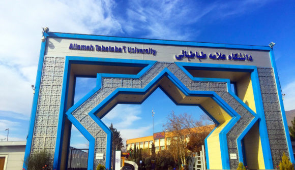 اعلام زمان‌بندی مرحله دوم آزمون دکتری ۱۴۰۴
