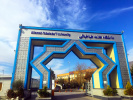اطلاعیه شماره ۴ دانشگاه علامه طباطبائی برگزاری برخط مصاحبه‌های پذیرش دکتری ۱۴۰۴
