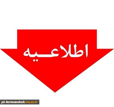 نمره زبان قابل قبول در دوره دکتری