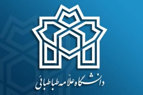 زمان ثبت نام پذیرفته شدگان مقطع کارشناسی سال تحصیلی ۹۹-۹۸ 