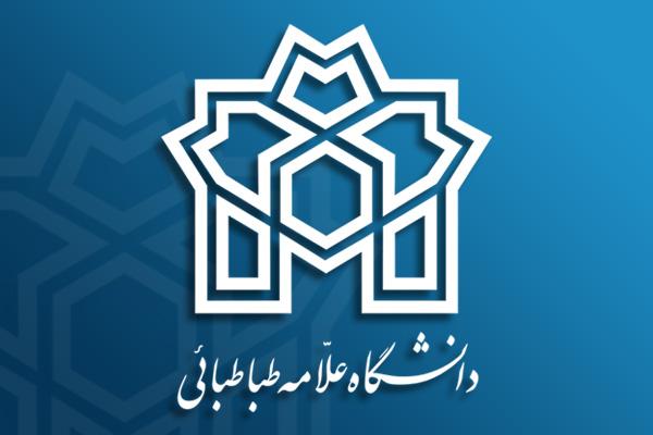 تمدید پذیرش دکتری بدون آزمون، سال تحصیلی ۹۹-۹۸ (سهمیه استعدادهای درخشان)