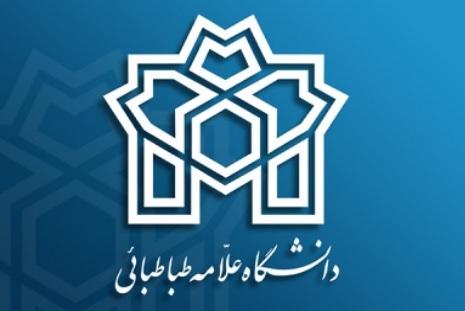 برگزاری مدرسه تابستانی در لیتوانی