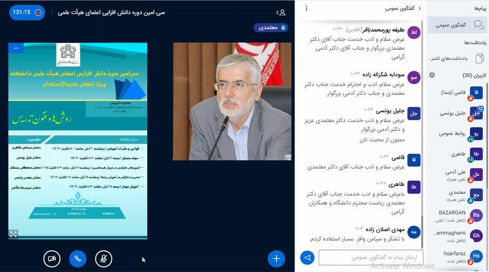 دکتر معتمدی : توجه به وجه معلمی و فراگیری دانش و مهارت‌های مکمل، متضمن موفقیت در انجام وظایف استادی است