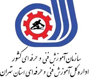 دفتر مهارت افزایی دانشگاه علامه طباطبائی دومین دفتر برتر کشور