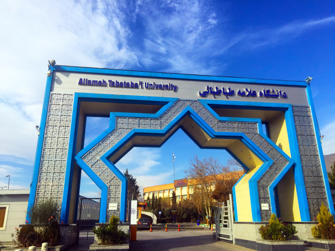 اطلاعیه شماره ۴ دانشگاه علامه طباطبائی برگزاری برخط مصاحبههای پذیرش دکتری ۱۴۰۴